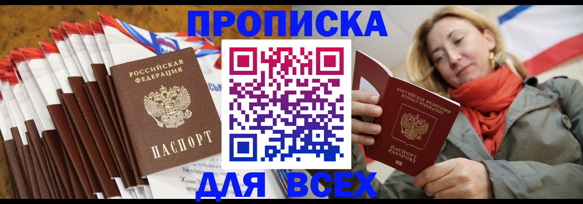 найти адрес прописки в Михайловке